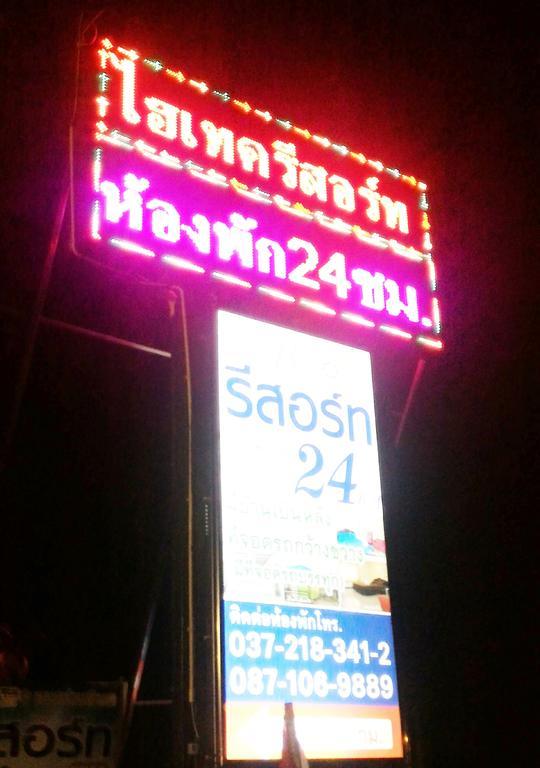 Hi Tech Resort Kabin Buri Exteriör bild