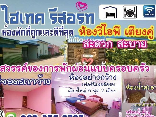 Hi Tech Resort Kabin Buri Exteriör bild