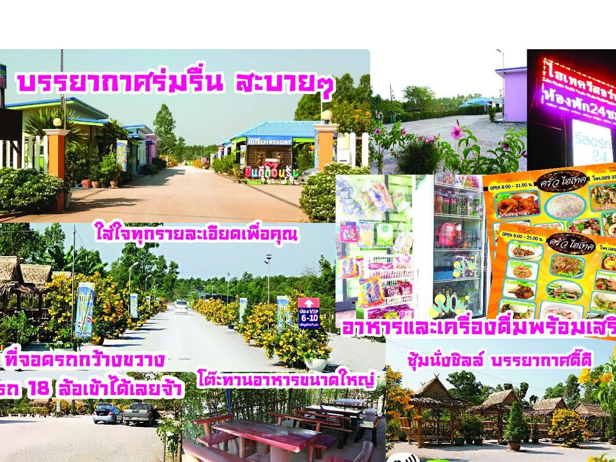 Hi Tech Resort Kabin Buri Exteriör bild
