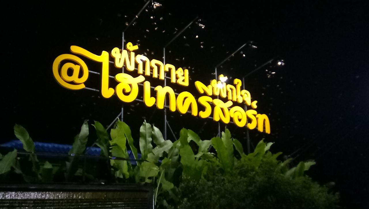 Hi Tech Resort Kabin Buri Exteriör bild