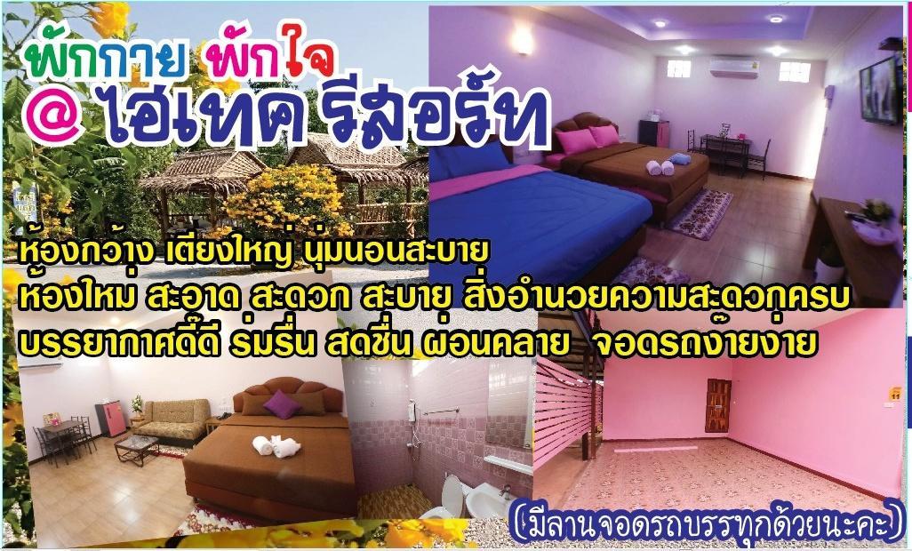 Hi Tech Resort Kabin Buri Exteriör bild