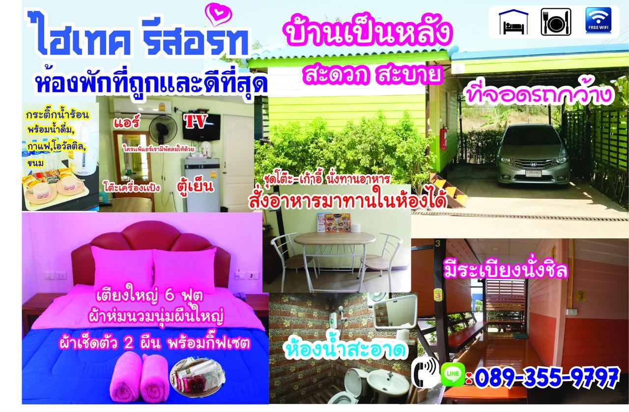 Hi Tech Resort Kabin Buri Exteriör bild