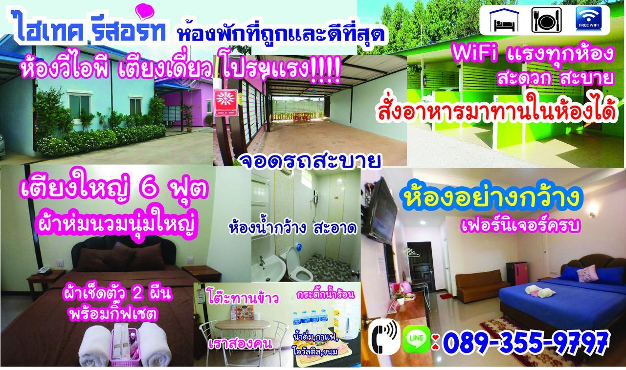 Hi Tech Resort Kabin Buri Exteriör bild
