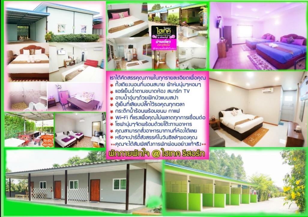 Hi Tech Resort Kabin Buri Exteriör bild