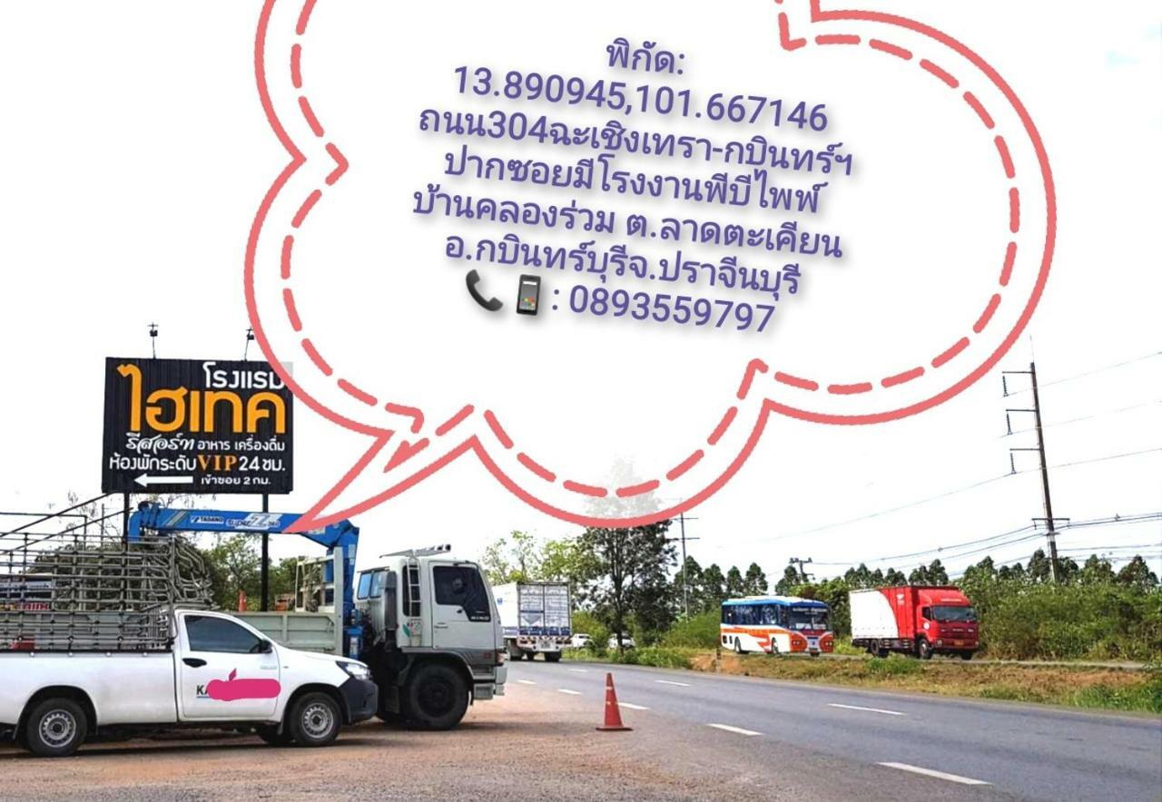 Hi Tech Resort Kabin Buri Exteriör bild